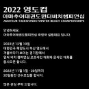 영도체육관(태권도) 이미지