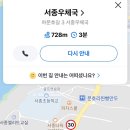 서종우체국 네이버블로그