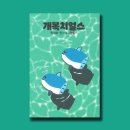 한나서점 네이버블로그