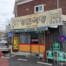 강변식당 티스토리