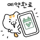 관평스크린골프 이미지