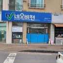 제주미래공인중개사사무소 네이버블로그