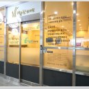 평촌기운찬한의원 이미지