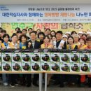 연수무료급식소 이미지