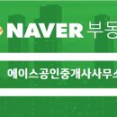 옥길114부동산공인중개사사무소 이미지