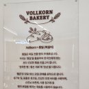 폴콘 아산탕정 대형베이커리 카페 내돈내산후기와 주차정보, 찾아가는