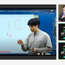 엔지니어랩신촌학원