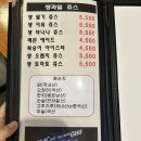 영풍치킨 모란점 네이버블로그