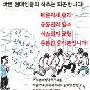 척추파트너즈