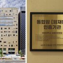 서울한방병원 - 목포시 삼향천로 106 | 서울한방병원