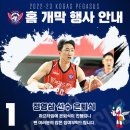 한국가스공사 이미지
