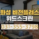 위드골프
