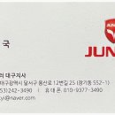 군위모터스 이미지