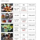 분토농장 이미지