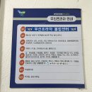 우신프라자볼링장 | 모라 볼링장 우신프라자 가성비 좋은 락볼링장 후기