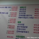만복수산 이미지