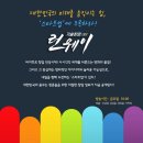 주식회사 정도기술 네이버블로그