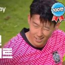 하나은행 초청 국가대표 친선경기 대한민국vs브라질 이미지