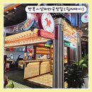 오렌지푸드 | 시암파라곤 맛집 팁싸마이 방콕 여행 필수 코스 팟타이 오렌지주스 후기