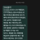 경대연합내과의원 | 2025 건강검진 대상자. (feat. 장편한경대연합내과의원 솔직후기)