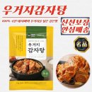 이바돔 쇼핑하우