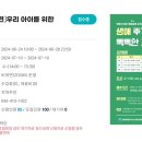 스텝업자산관리
