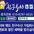 매곡수산 이미지