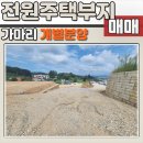 부동산라운지공인중개사사무소 이미지
