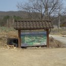 보탑사 주차장 이미지