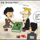 등촌1동253 이미지
