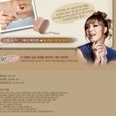 파스텔 화장품 이미지