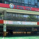 복어잡는사람들(황금점) 이미지
