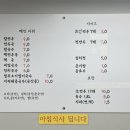 칼만두전문집