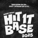 빅히트 이미지