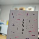 (주)피플온 이미지