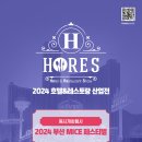 호텔쿼츠 이미지