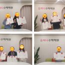 산성해법수학