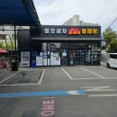 오산워시클럽 네이버블로그