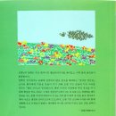 검비 이미지