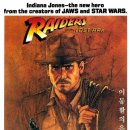 영화 '인디아나 존스1 : 레이더스 Indiana Jones, Raiders of the Lost Ark, 1981년작' 명장면/OST 이미지