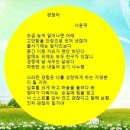 엄마의 마음 이미지