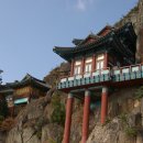 지리산학고을펜션