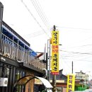 삼부자정육돈돼지돈 이미지