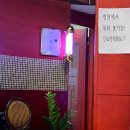 나래비뇨기과의원 | 화상 입은 날/헬스 엉덩이 pt/뚝섬 Gufel구펠 샌드위치/회기 모코모코/망우로 30/개가이즈(폴가이즈) 관전