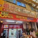 새마을 계란