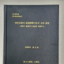 2024년10월출산택일-제왕절개수술한다면출산택일해야, 제왕절개택일잘하는곳. 이미지