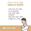 사동한의원 이미지