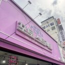 포토스트리트&미미오락실 이미지