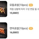 알세루