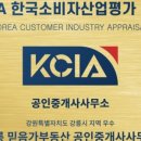 강릉부동산공인중개사사무소 이미지
